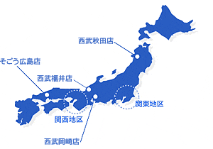 専門店ビジネス