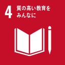 こども科学センター運営