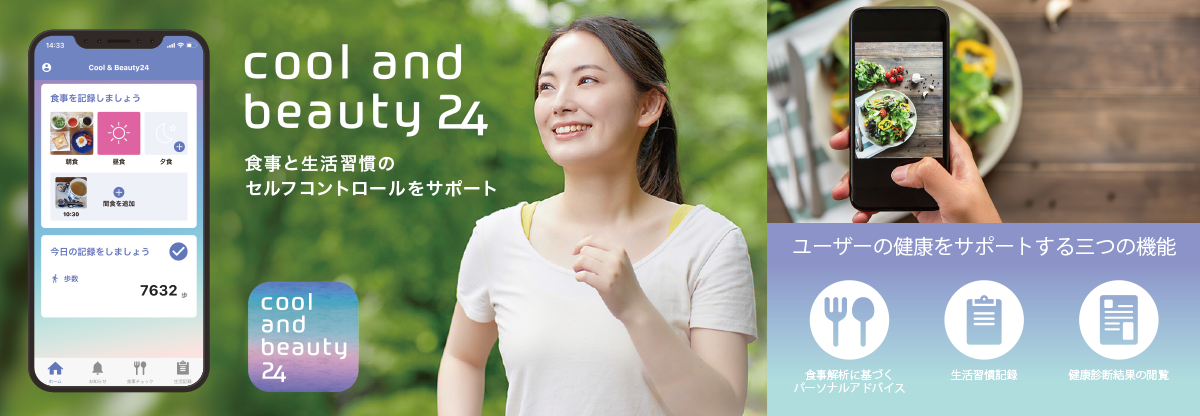 Cool & Beauty24