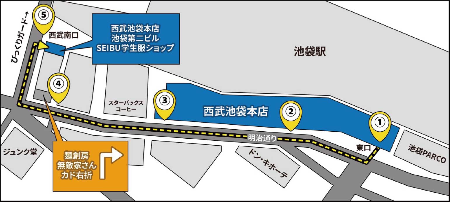 アクセス地図