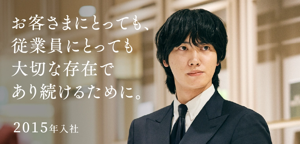 ブランドマネジメント部 スタッフ