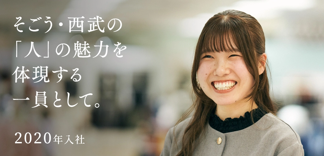 フロアマネジメント部 スタッフ