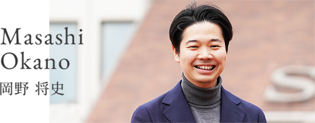 Masashi Okano 岡野 将史
